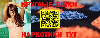 таблы Обь