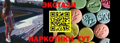 прущие грибы Пенза