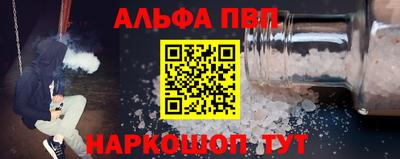 соль курить ск Партизанск