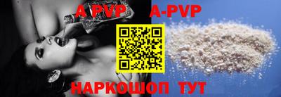 прущие грибы Пенза