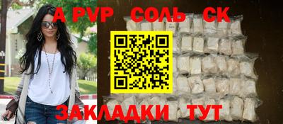 прущие грибы Пенза