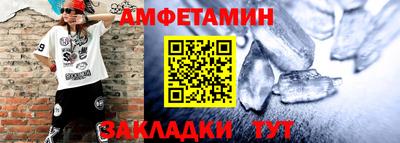 таблы Обь