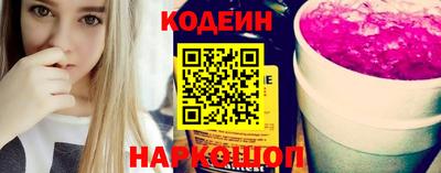 прущие грибы Пенза