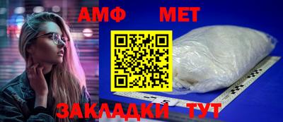 таблы Обь