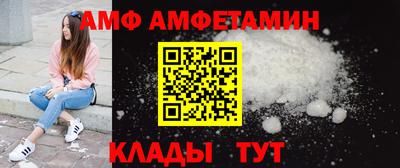 прущие грибы Пенза