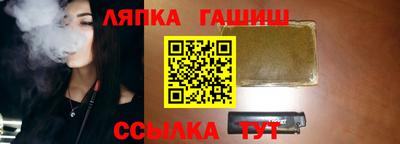 прущие грибы Пенза
