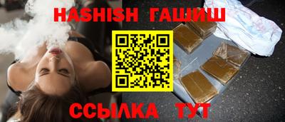 гашик Обнинск