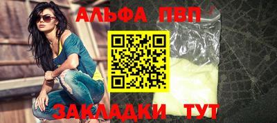 гашик Обнинск