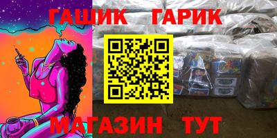 соль курить ск Партизанск