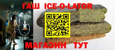 соль курить ск Партизанск