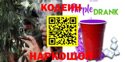 соль курить ск Партизанск