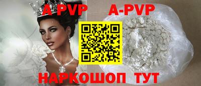 прущие грибы Пенза