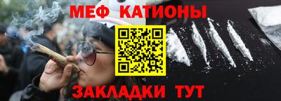 бутират Керчь