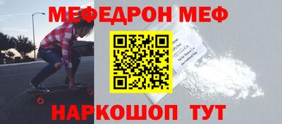 соль курить ск Партизанск