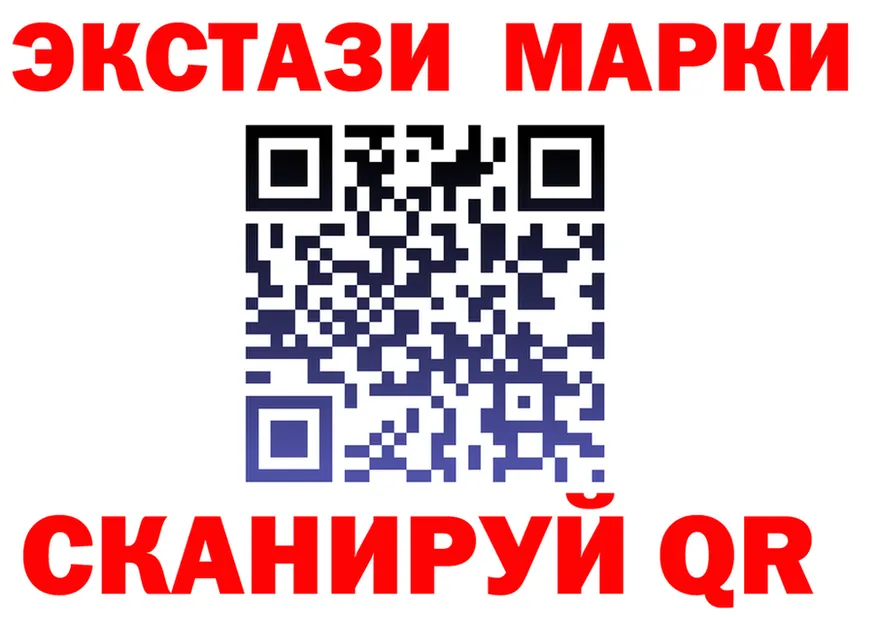 ЭКСТАЗИ 300 mg вход это blacksprut Холмск