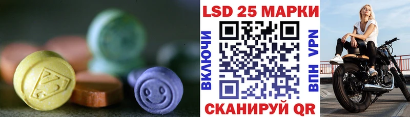 Лсд 25 экстази ecstasy  KRAKEN ССЫЛКА  Холмск  цены наркотик 
