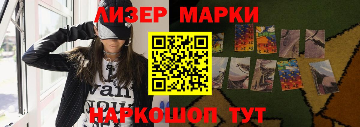 Лсд 25 экстази ecstasy  Лсд 25 экстази кислота  Вход с VPN  Холмск 