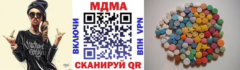 МДМА молли  наркота  Холмск 