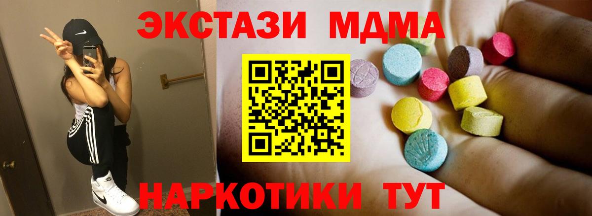 МЕФ Холмск