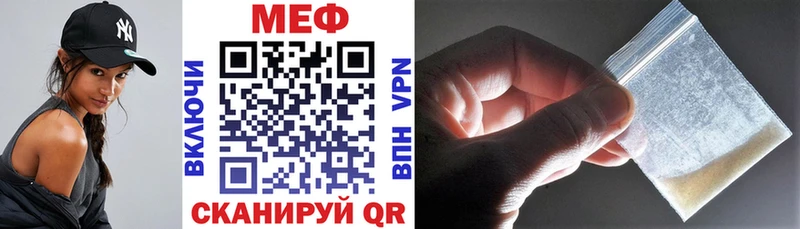 наркотики  Холмск  ссылка на мегу зеркало  Меф VHQ 