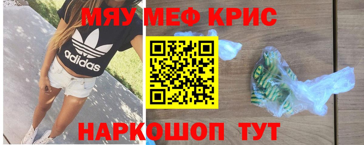 МЕФ  Холмск