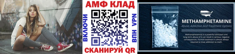 МЕТАМФЕТАМИН Декстрометамфетамин 99.9%  Холмск 