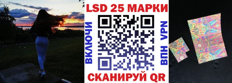Марки NBOMe 1,8мг  купить   Холмск 