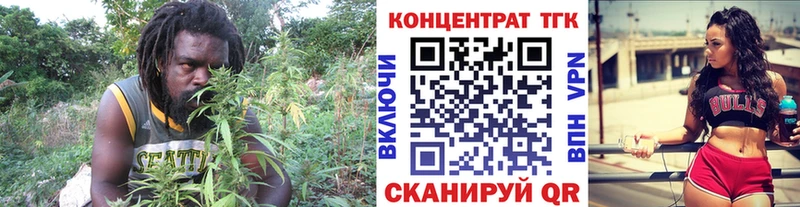 Дистиллят ТГК Wax Холмск