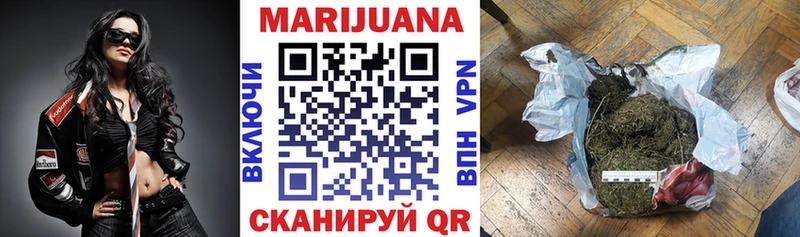 Марихуана White Widow  omg рабочий сайт  Холмск 