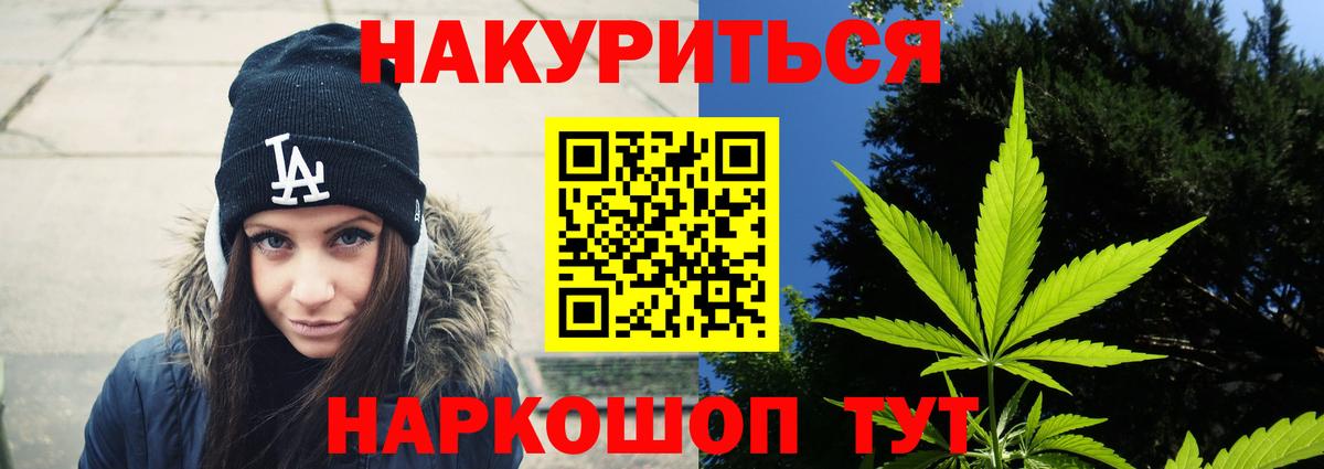 Бошки Шишки тримм Холмск